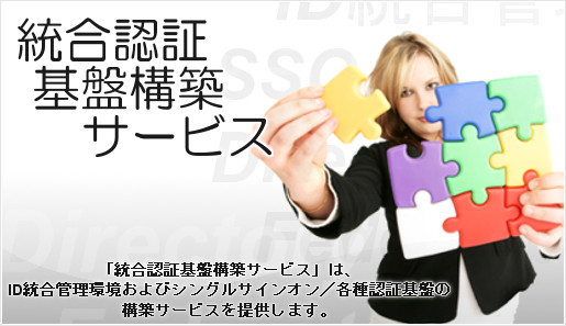 Select Identity Delivery Pack