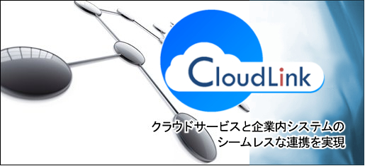 CloudLink